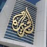 Al Jazeera Staff